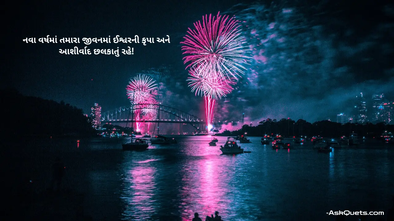 Happy New Year Wishes in Gujarati: Heartfelt Messages & Greetings