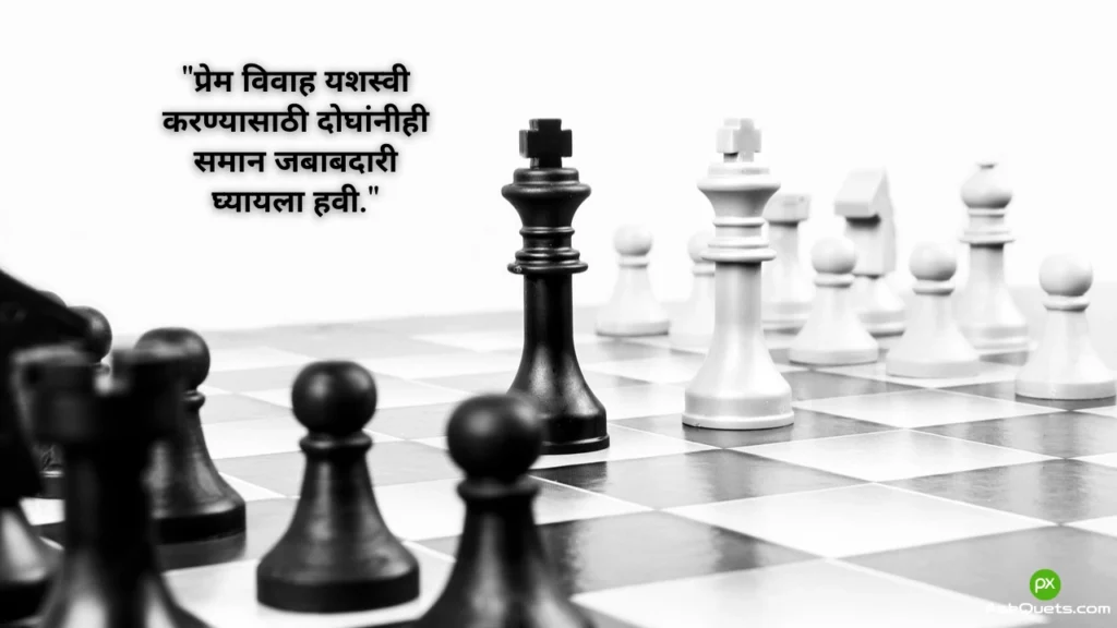50+ Success Quotes in Marathi for Inspiration 8 Success Quotes in Marathi
