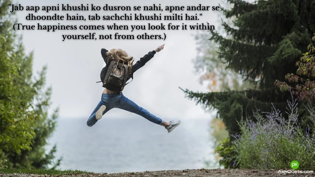 Happiness Quotes in Hindi in English