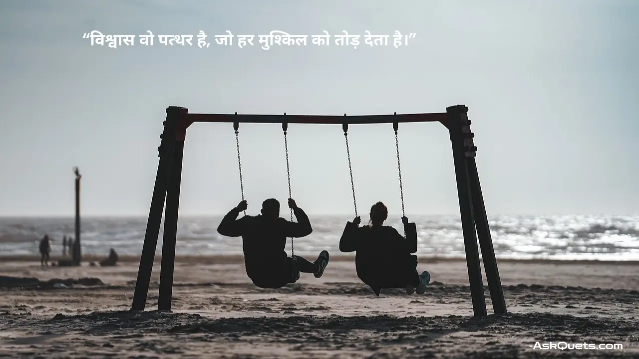 Life Reality Motivational Quotes in Hindi