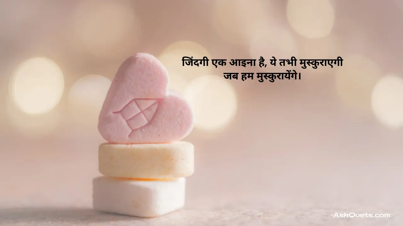 Profound Life Thoughts in Hindi for Inspiration