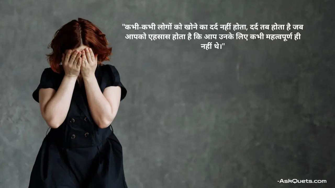 Heart-Touching Painful Relationship Quotes in Hindi