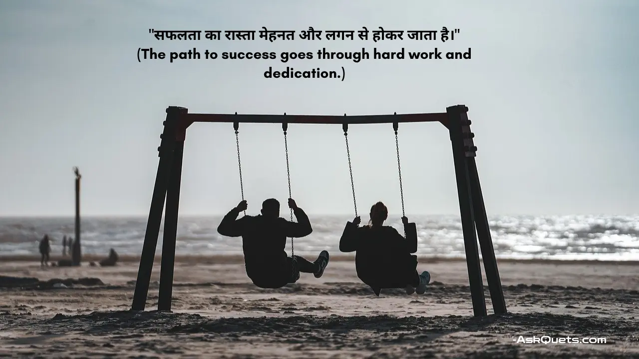 120+ Top Hindi Quotes on Life for Inspiration