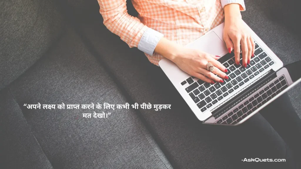 Student Motivational Quotes in Hindi Inspire Success 5 Student Motivational Quotes in Hindi