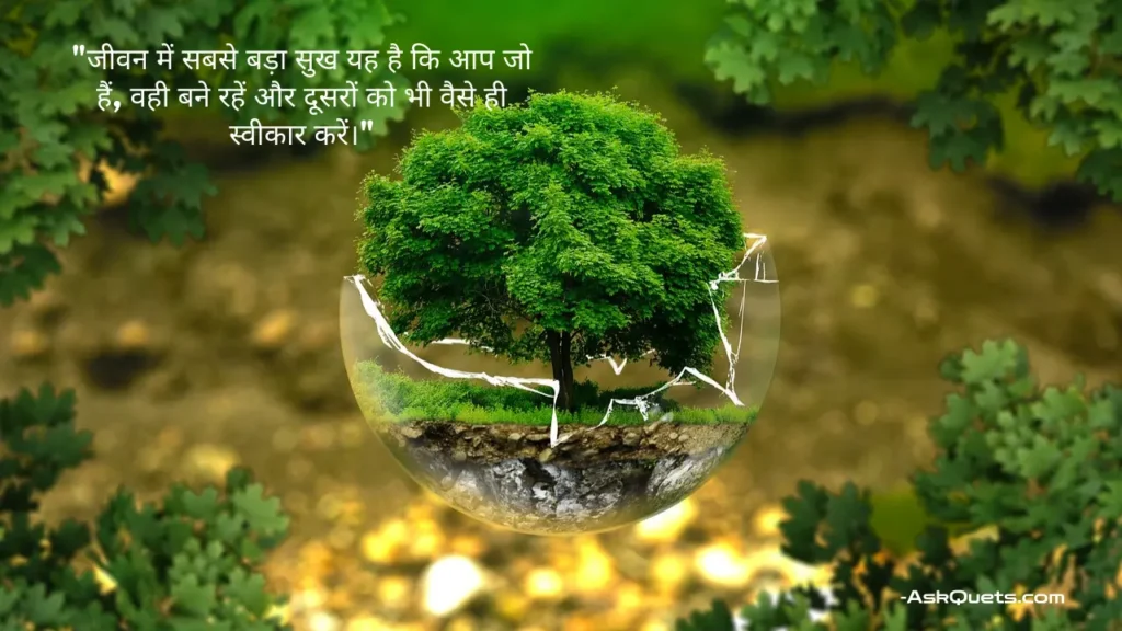 Heart Touching Life Quotes in Hindi