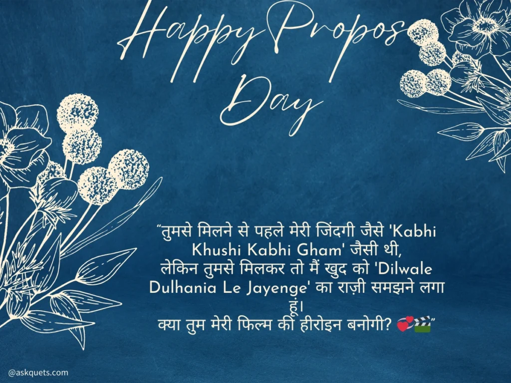 Propose Day Shayari