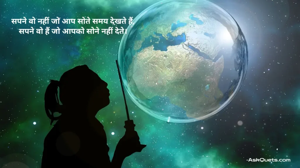 Life Reality Motivational Quotes in Hindi