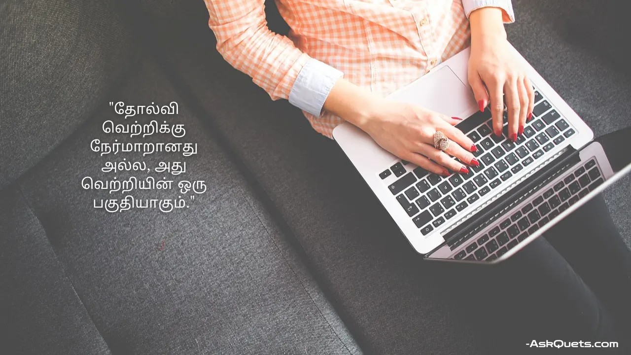 Motivational Quotes In Tamil For Students For Success