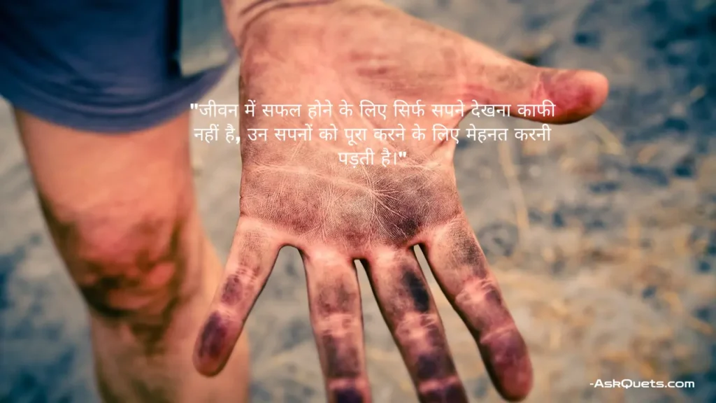 Heart Touching Life Quotes in Hindi