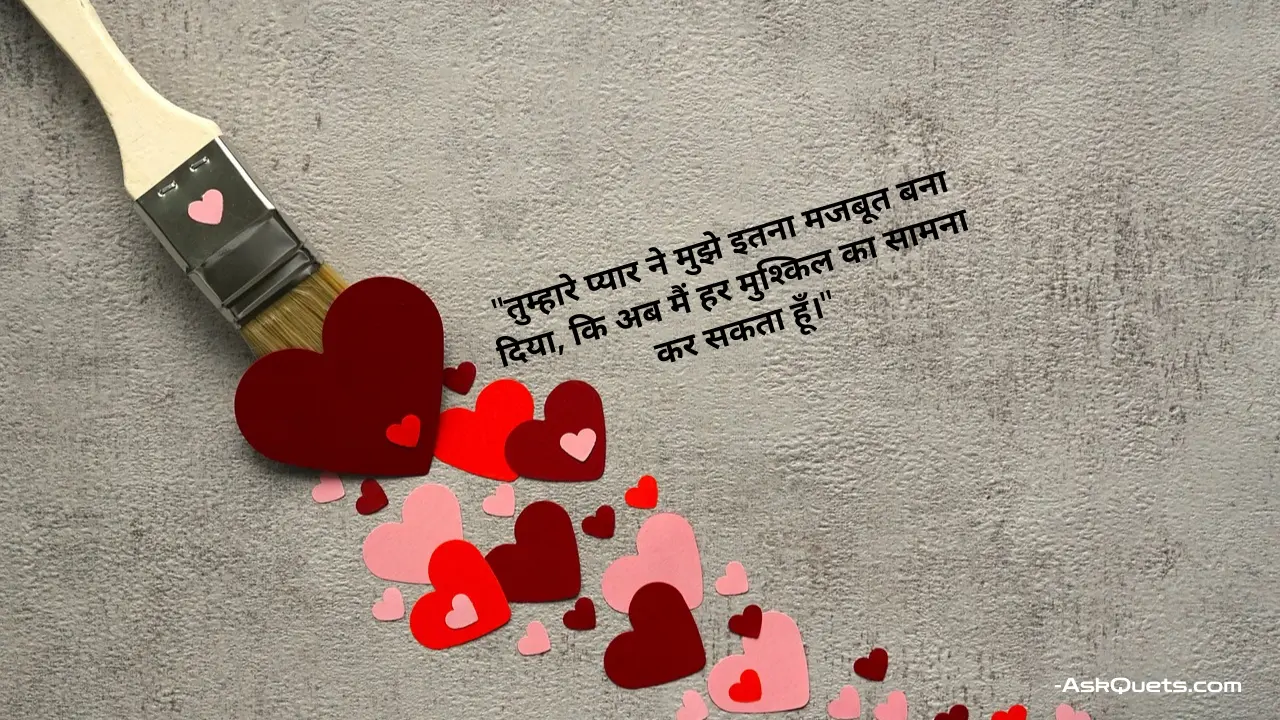 120+ Beautiful Love Thoughts in Hindi