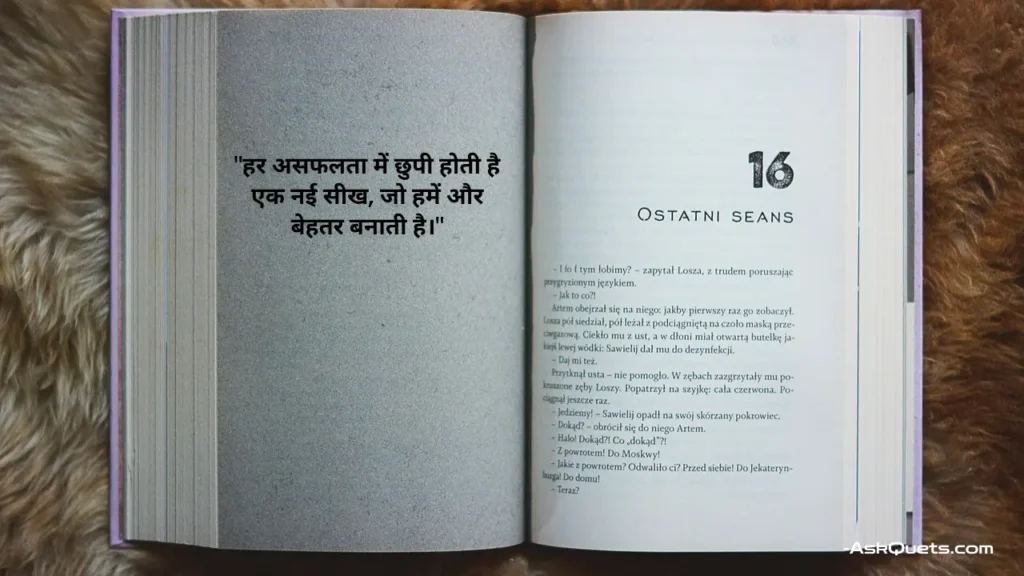 Student Motivational Quotes in Hindi Inspire Success 11 Student Motivational Quotes in Hindi