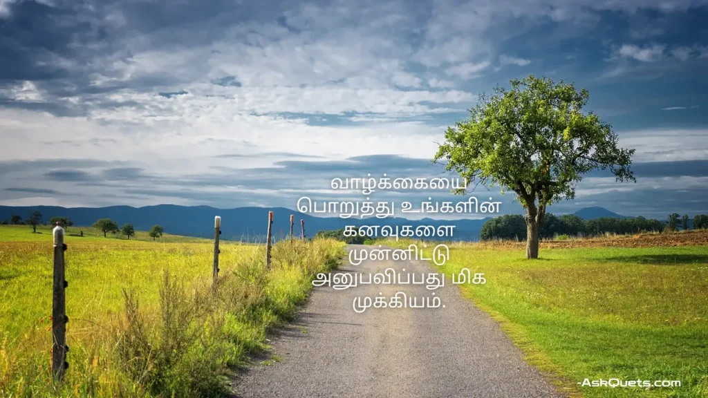 Motivational Quotes in Tamil: Wisdom for Life's Journey 7 Motivational Quotes in Tamil