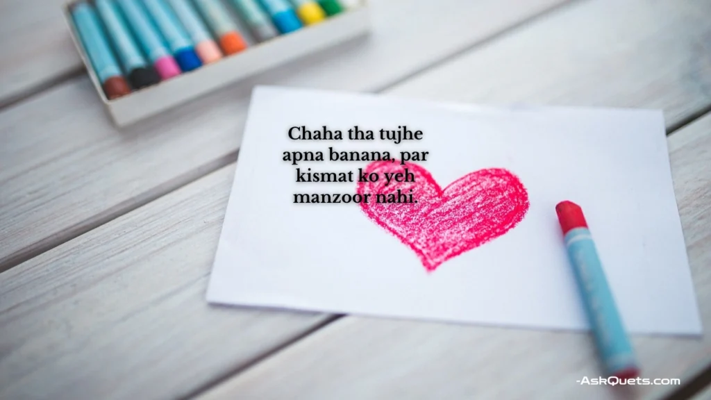 Love Thoughts in Hindi