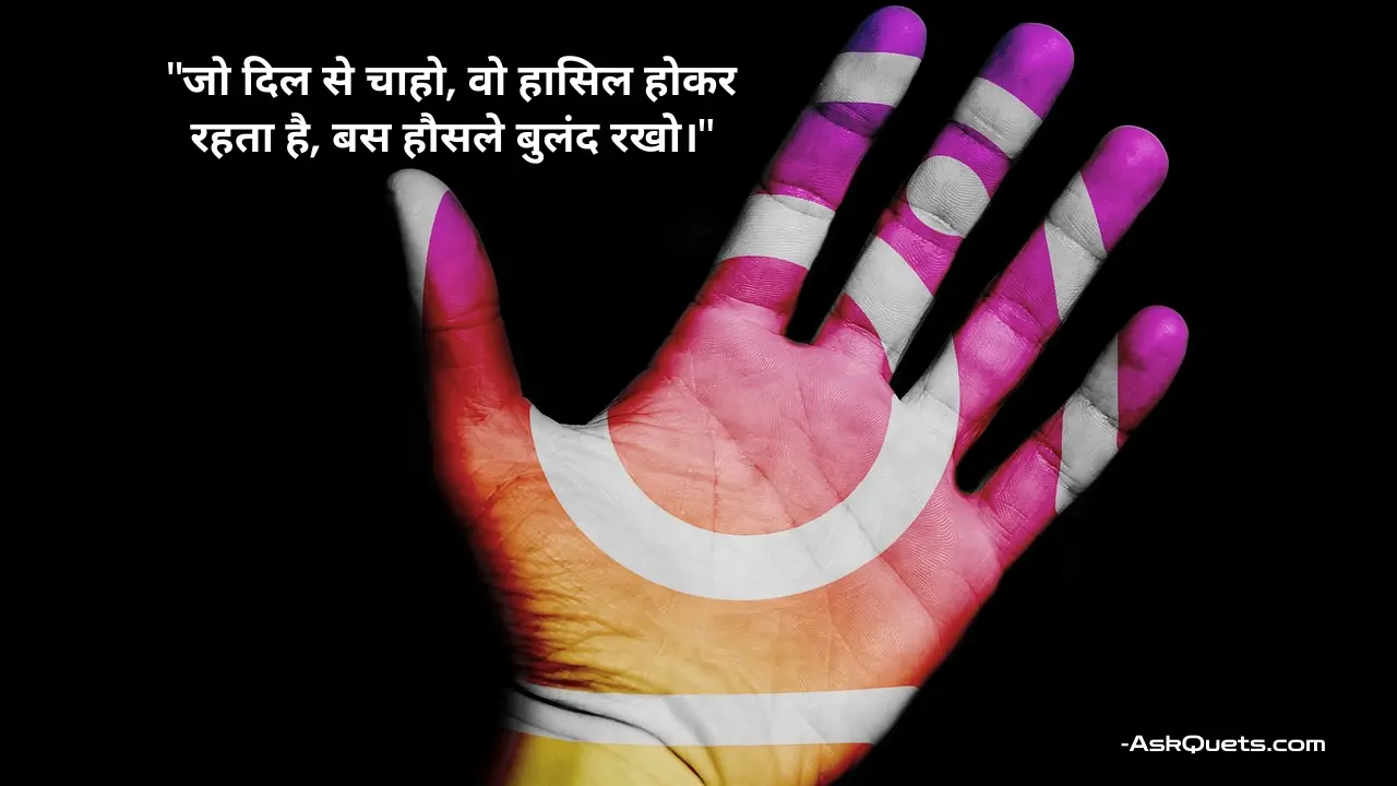 Best Hindi Quotes for Instagram Captions | इंस्टा कैप्शन के लिए बेस्ट हिंदी कोट्स