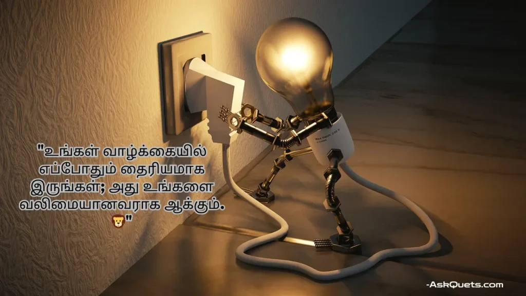 Motivational Quotes in Tamil