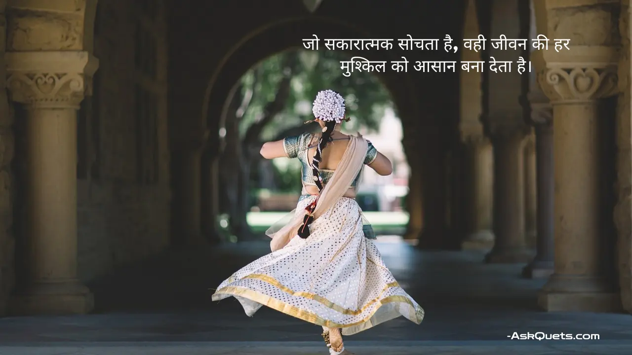 Best Popular Reality Life Quotes In Hindi