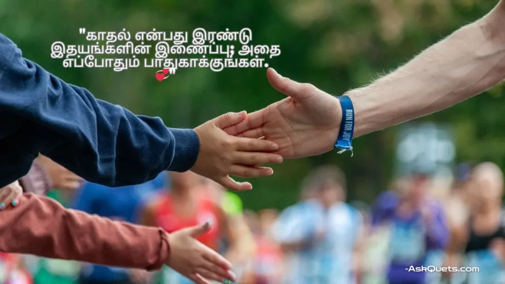 Motivational Quotes in Tamil