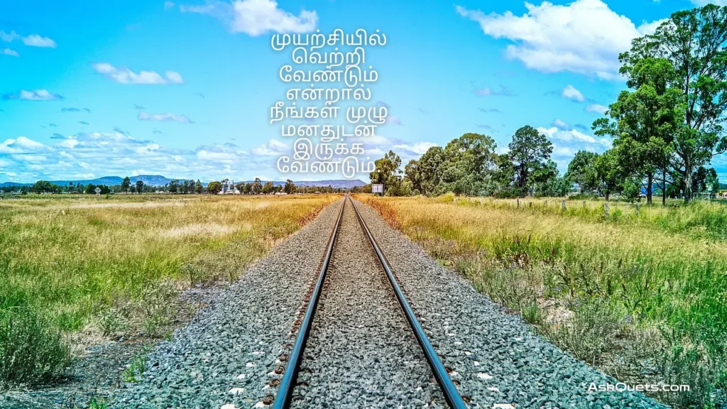 Motivational Quotes in Tamil: Wisdom for Life's Journey 10 Motivational Quotes in Tamil