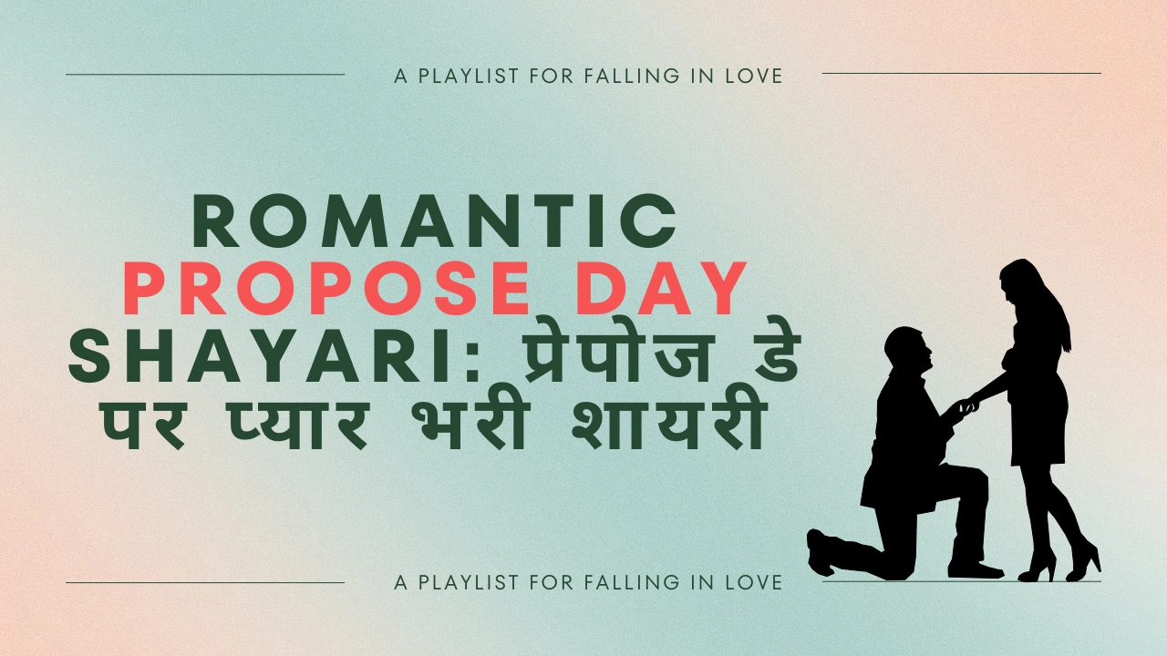 Romantic Propose Day Shayari to Express Your True Feelings