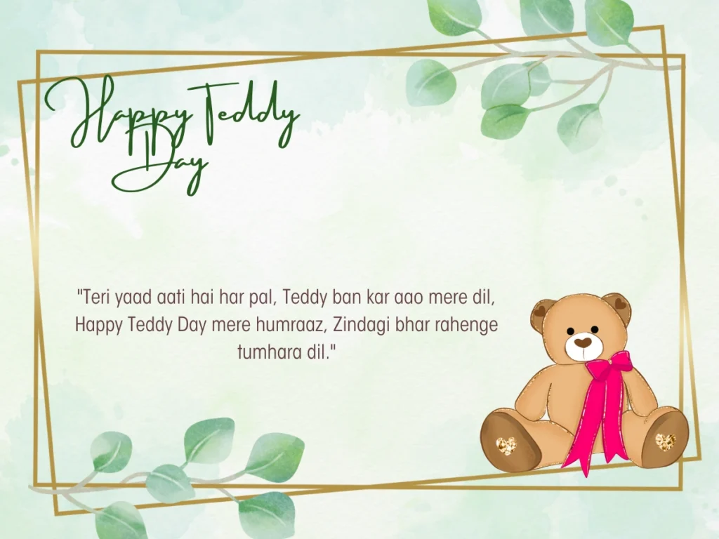 50+ Heartwarming Teddy Day Shayari to Express Your Love 8 Teddy Day Shayari