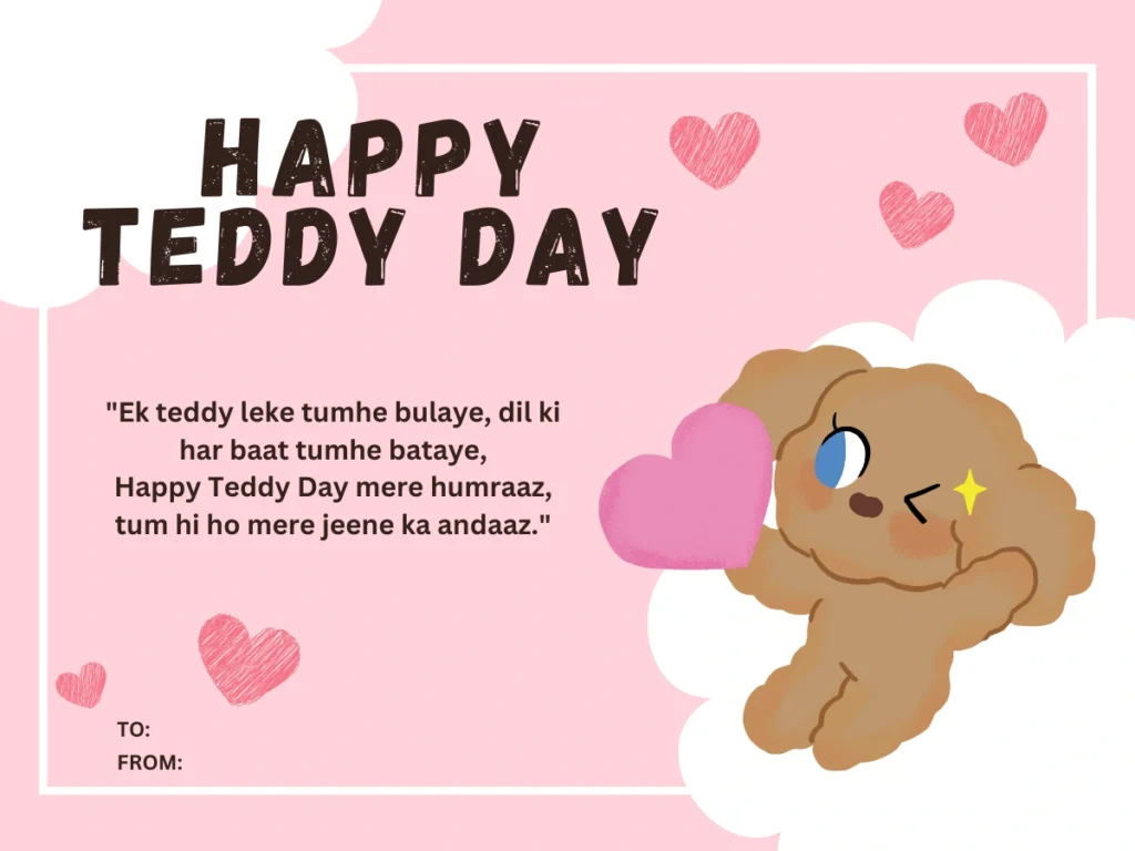 50+ Heartwarming Teddy Day Shayari to Express Your Love 4 Teddy Day Shayari