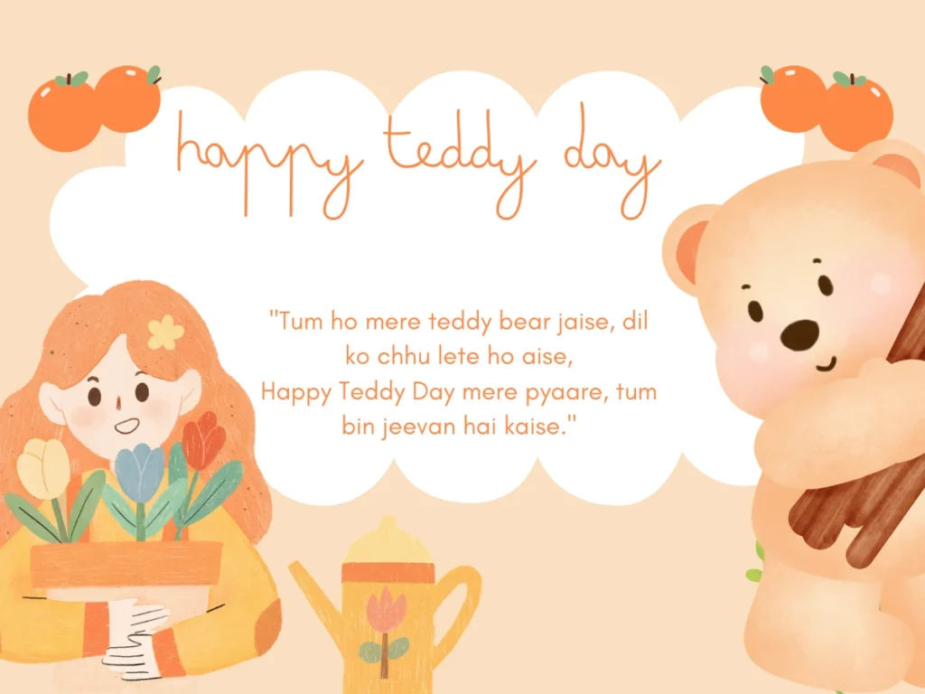50+ Heartwarming Teddy Day Shayari to Express Your Love 5 Teddy Day Shayari