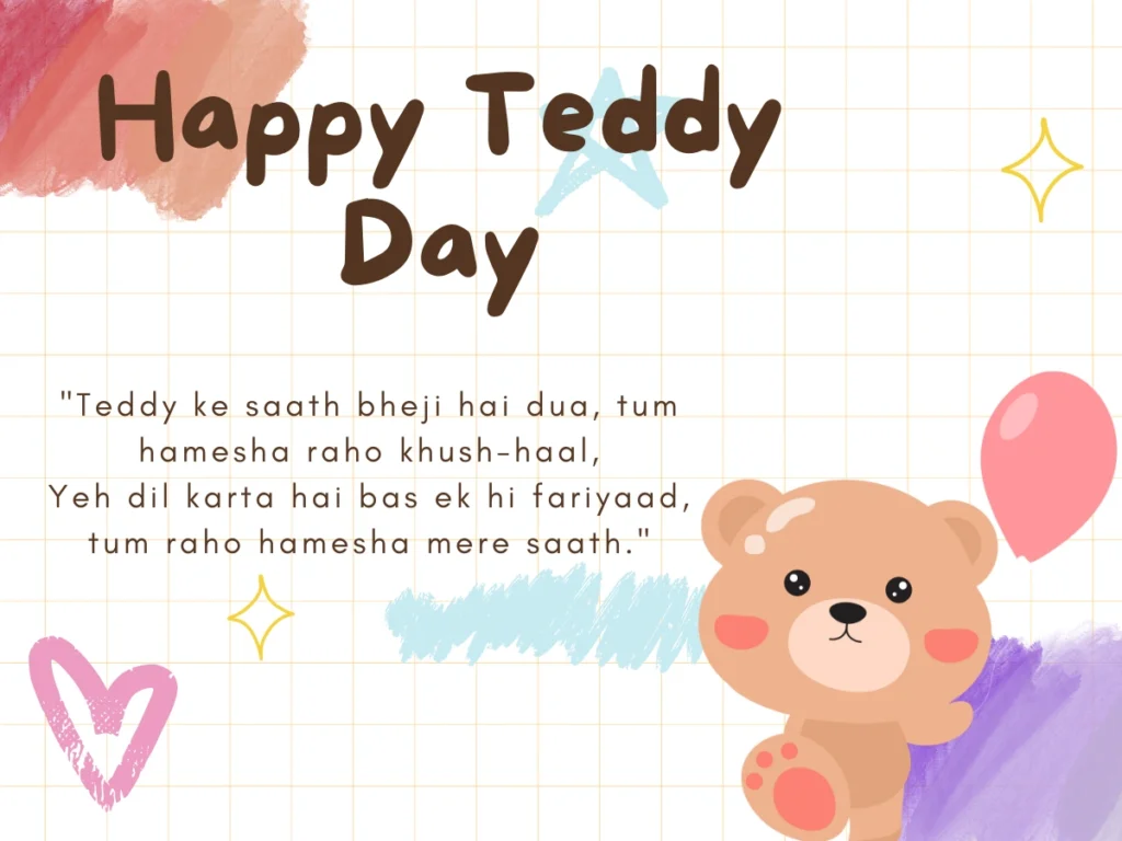 50+ Heartwarming Teddy Day Shayari to Express Your Love 6 Teddy Day Shayari