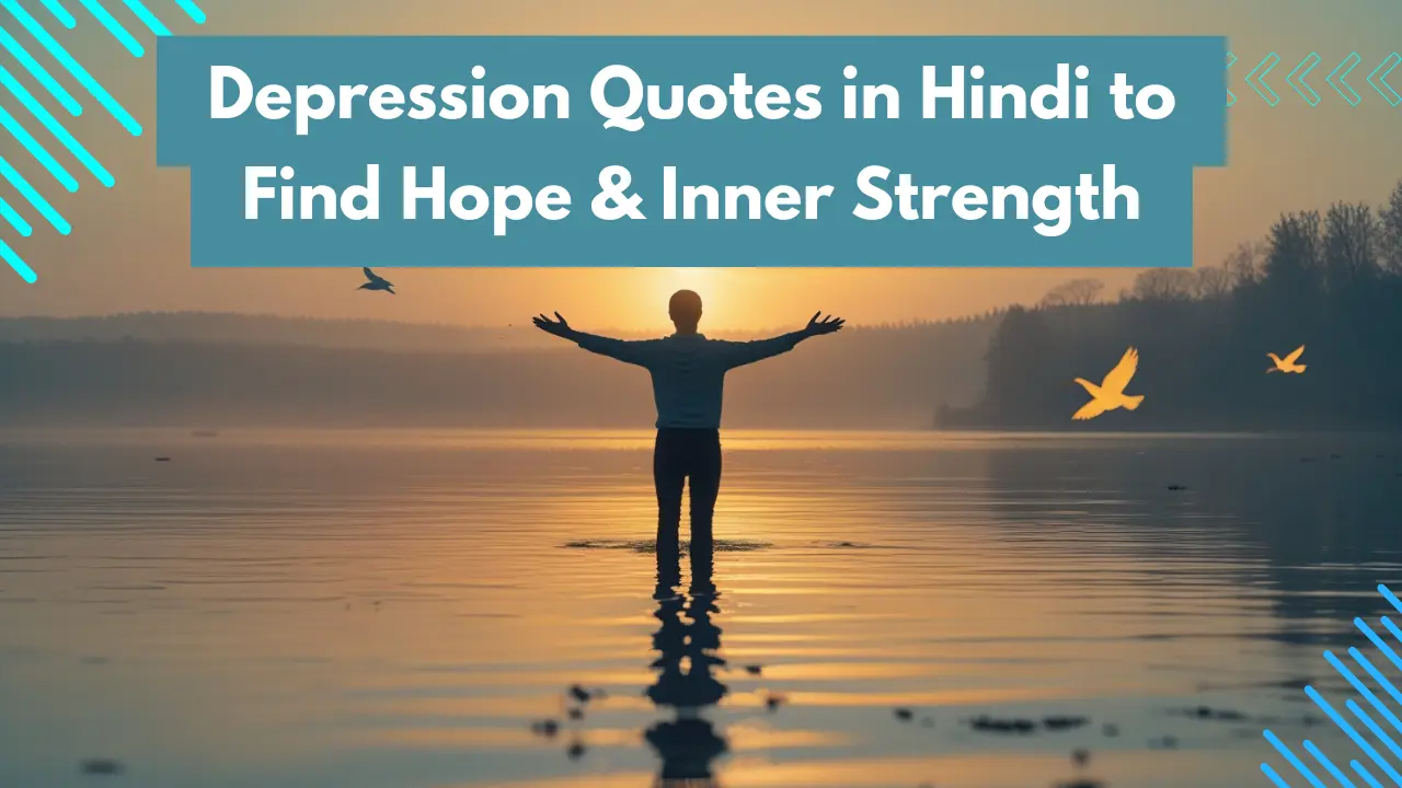 Depression Quotes in Hindi